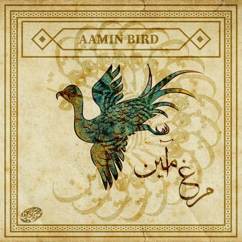 1001 Mythical Creatures of Iran — Eranshahr Persian Gods, Persian Mythology, Persian Huma Bird Tattoo, Persian Fantasy Art, Div Persian Mythology, Ancient Persian Art, Persian Warrior, Mythical Birds, Calligraphy Artwork