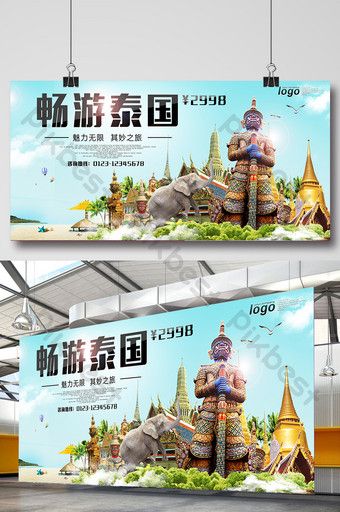 Template Background Design, Promotion Display, Landmark Poster, Template Background, Drinks Packaging Design, Japanese Travel, Tourism Day, Board Template, Travel Poster Design