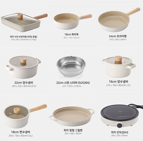 Ikea Kitchen Utensils, Aesthetic Korean Kitchen, Korean Appliances, Korean Kitchen Design, Korean Kitchen Aesthetic, Home Aestethic, Aesthetic Appliances, Aesthetic Kitchenware, Paint Colors Kitchen