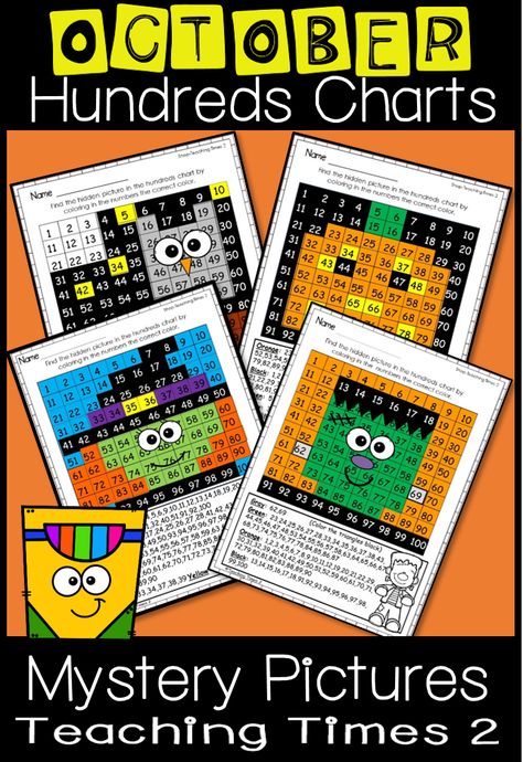 Looking for fun and engaging Halloween activities for math? Which picture will you reveal? Incorporate into centers, for early finishers, or even morning work. Mystery Pictures Free, Halloween Language Arts, Halloween Math Activities, Math Pictures, Math Mystery, Halloween Resources, Halloween Mystery, Hundreds Chart, Halloween Math