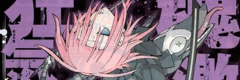 Soul Eater Banner Crona, Crona Soul Eater Aesthetic, Soul Eater Twitter Header, Crona Pfp Aesthetic, Soul Eater Header, Soul Eater Banner, Nitro Banner, Cute Twitter Headers, Clowns Funny