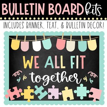 H E L L O !Introducing our CLASSROOM COMMUNITY bulletin board kits- We all Fit Together! Create a positive classroom community environment with this bulletin board of puzzle pieces.These kits are a great way to create a super cute & welcoming environment. They are easy to assemble and can be used year after year!Simplify your busy teacher life today!Simply download, print & enjoy :)Happy Decorating & Inspire with Style!-BULLETIN BOARD KITS-Bulletin Board kits can be used in multiple We All Fit Together, Puzzle Bulletin Boards, Elementary School Bulletin Boards, Motivational Bulletin Boards, Welcome Bulletin Boards, Community Bulletin Board, Elementary Bulletin Boards, Art Bulletin Boards, Work Bulletin Boards