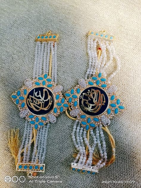 Imam Zaman Wedding, Groom Embroidery, Imam Zamin, Afghan Wedding, Divine Protection, Divine Guidance, Gold Bridal Jewellery Sets, Religious Ceremony, Animated Love Images