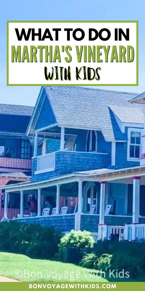 Are you wondering what to do in Martha's Vineyard with kids? Visiting Martha's Vineyard, Massachusetts, is one of our favorite things to do each summer, even if you can only take a short day or weekend trip. There are so many epic things to do with kids. Here’s all you need to know about visiting Martha’s Vineyard, Massachusetts with kids. Boston With Kids, Things To Do With Kids, Family Friendly Activities, Martha's Vineyard, Marthas Vineyard, Weekend Trip, Family Trip, Road Trip Usa, Weekend Trips