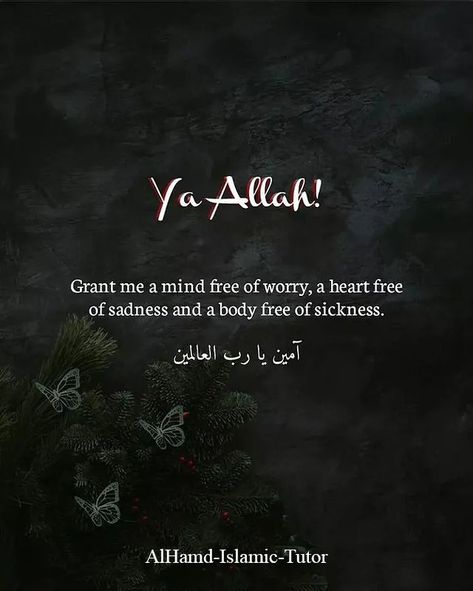 Dua For Sickness In Islam, Quotes About Sickness Health, Sick Of It Quotes, Feeling Sick Quotes, Sick Aesthetics, Last Day Of Ramadan, Sick Quotes, Daily Dua, Mask Quotes