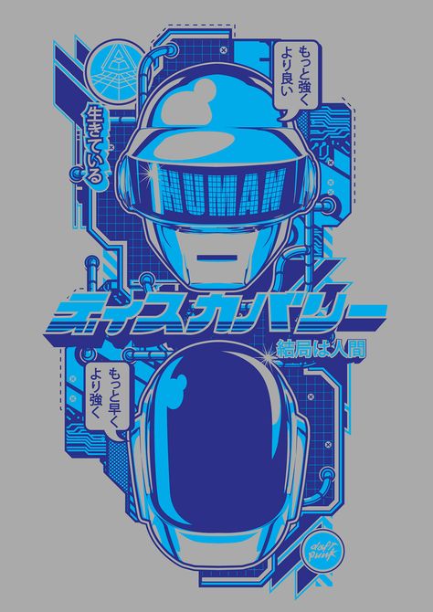 Daft Punk on Behance Daft Punk Drawing, Punk Art Illustration, Daft Punk Fanart, Daft Punk Tattoo, Daft Punk Wallpapers, Daft Punk Art, Daft Punk Poster, Punk Logo, 80s Posters