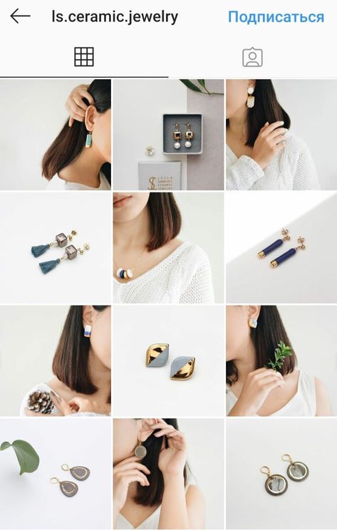 Instagram Design Layout, Jewellery Photography Inspiration, Instagram Feed Layout, Jewelry Product Shots, Creative Jewelry Photography, Jewelry Promotion, Jewelry Photography Styling, Instagram Theme Feed, Instagram Feed Ideas Posts