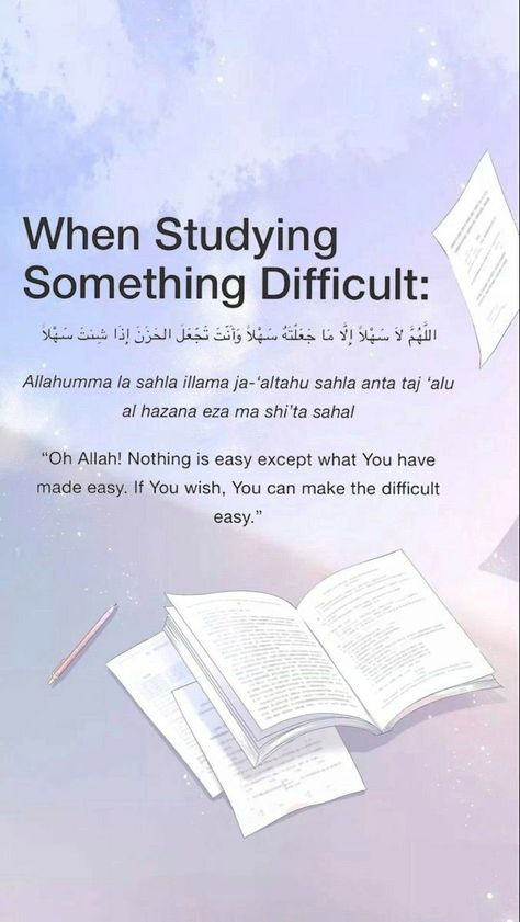 Guidance Quotes, Mekka Islam, Salah Prayer, Islam Lesson, Al Qur'an Aesthetic, Islam Quotes About Life, Islam Beliefs, Best Quran Quotes, Ayat Quran