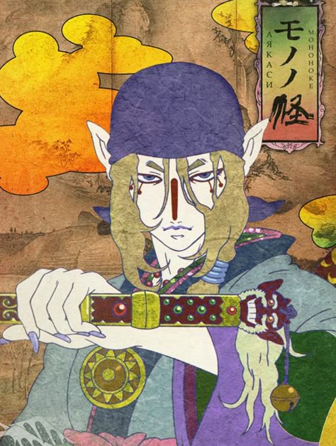 Medicine Seller, Mononoke Anime, Medicine, Anime, Blue