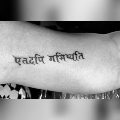 Sanskrit tattoo Sanskrit Language, This Too Shall Pass, Sanskrit, Arm Tattoo, My Favourite, Tattoo Quotes, Tattoos, Quick Saves, Arm Tattoos