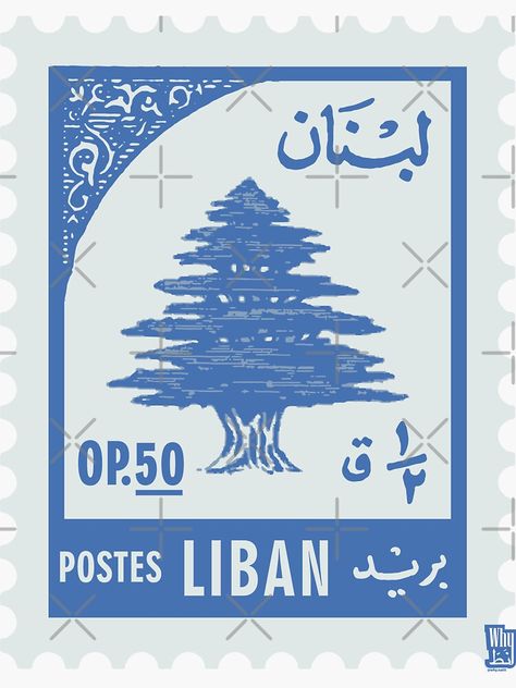 "Lebanese Stamp (Blue)" Sticker for Sale by why-natt | Redbubble Lebanon Post Stamp, Lebanese Pattern, Lebanese Illustration, Lebanon Illustration, Lebanese Quotes, Lebanon Drawing, Lebanon Quotes, Lebanon Drawing Ideas, Chocolate Valentine