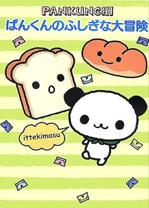 please if you guys know where i can find pankunchi is US let me know Pankunchi Sanrio, Neko Panchi, Panda Icon, Stickers Ideas, Nerdy Girl, All Things Cute, Sanrio Characters, Sticker Book, Punk Rock