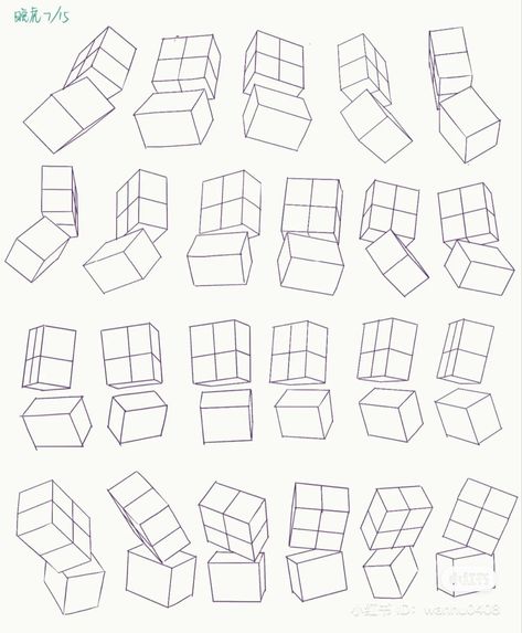 Box Perspective Reference, Torso Box Drawing, Box Mannequin Drawing, Shapes In Different Perspectives, Torso Boxes, Drawing Boxes In Perspective, Anatomy Shapes Drawing, Anatomy Box Method, Cubes In Perspective