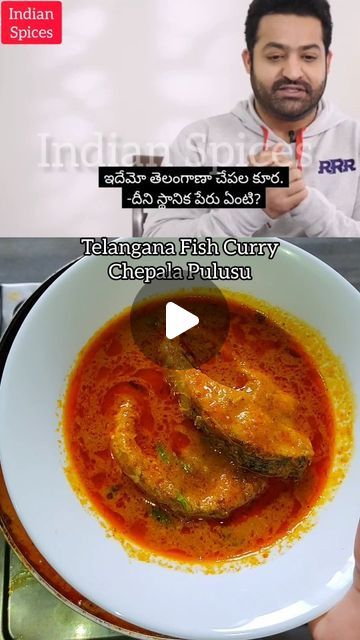 Andhra Fish Curry, Fish Pulusu Recipe, Fish Curry Recipe Indian, Indian Traditional Food, Chicken Curry Recipe Indian, Indian Fish Recipes, Fish Curry Indian, Fish Curry Recipe, Curry Recipes Indian