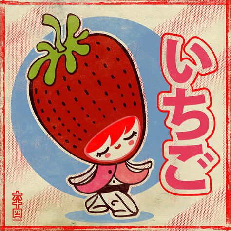 Strawberry Kawaii, Japanese Pop Art, Art Mignon, Japanese Illustration, Design Your Own Logo, Japanese Graphic Design, Japanese Cartoon, Nursery Rhyme, Own Logo