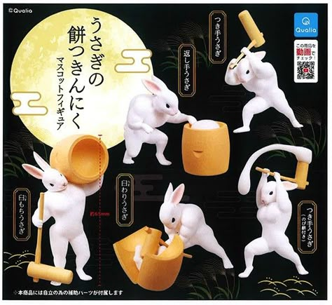 Rabbit Light, Toy Packaging, Cute Kawaii Animals, Japanese Toys, Rabbit Toys, Clay Art Projects, Vinyl Toys, Cute Toys, Toy Figures