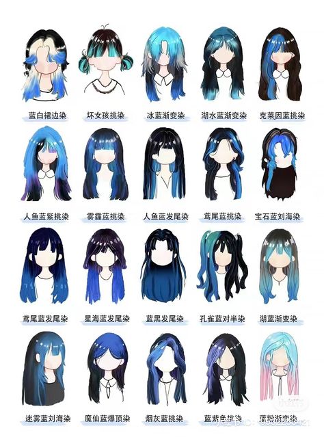 Types Of Hair Dye Style, Creative Hair Color Placement, Anime Hair Color, Bahasa Jepun, Pelo Anime, Drawing Hair Tutorial, Hair Style Korea, Hair Sketch, Dyed Hair Inspiration