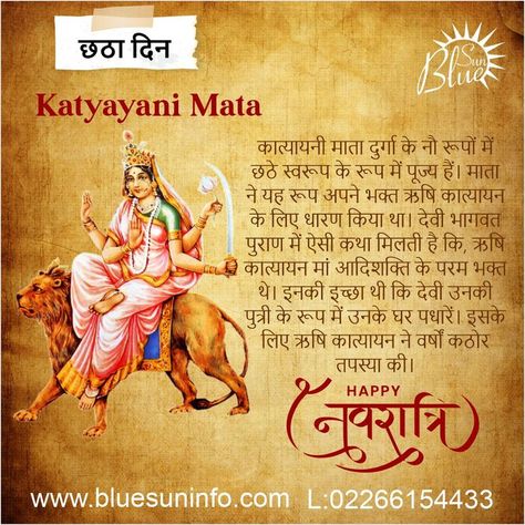 Day 6 devotees worship maa Katyayani & wear Grey color for the day🙏 #festivepost #instagram #post #navratri2022 navratri #9ratri #navratripost Day 6 Navratri, Maa Katyayani Images, Navratri 6th Day, Katyayani Devi, Navratri Day 6, Navratri Quotes, Navratri Devi, Navratri 2023, Navratri Devi Images