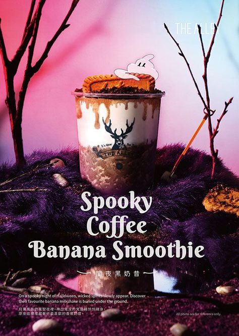 Diablo Forest Halloween Branding Design, Halloween Drink Photography, Creative Drink Ideas, Halloween Graphics Design, Halloween Coffee Drinks, Halloween Food Photography, Drink Advertising Design, Drink Graphic Design, Halloween Mochi