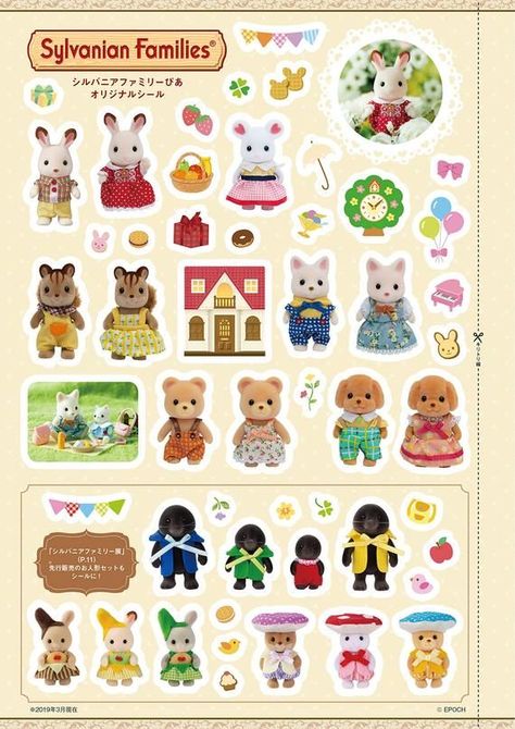 Sylvanian Families Pia with a Bonus Purse - Japanese Craft Book Sylvanian Families Japan, Sylvanian Families Printables, Sylvanian Families Poster, Sylvanian Families Wallpaper, Calico Critters Families, Sylvanian Family, Family Stickers, Japanese Craft, Calico Critters