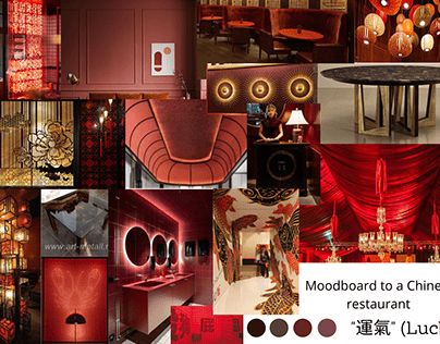 Restaurant Mood Board, Chinese Restaurant Interior Design, Chinese Restaurant Interior, Chinese Restaurant Design, Chinese Bar, Interior Design Illustration, Restaurant Booth Seating, Chinese Interior Design, Form Studies