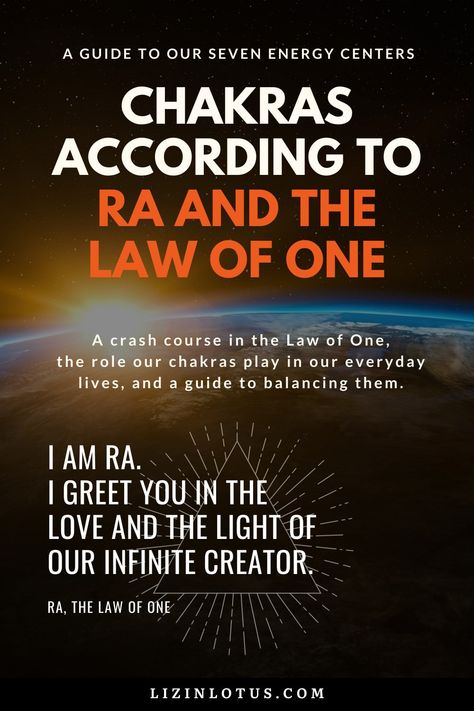 The Ra Material: The Law of One is a spiritual guidebook that emphasizes the importance of balancing our seven energy centers and the role they play in our spiritual evolution. It also explains how we can clear and activate our chakras by utilizing the life lessons we encounter each and every day. Learn how to balance your energy centers and ascend to the fourth density. | lizinlotus.com The Law Of One Ra, Universe Signs, The Law Of One, Clairvoyant Psychic Abilities, Law Of One, Yoga Chakras, Chakra Work, Awakening Consciousness, Spiritual Evolution