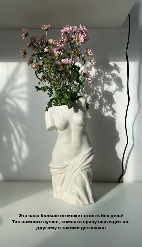 Poterry Clay, Clay Sculpture Aesthetic, Aphrodite Bathroom, Statue Vase, Rococo Painting, Clay Activity, Sculpture Art Clay, Diy Flower Pots, Goddess Statue