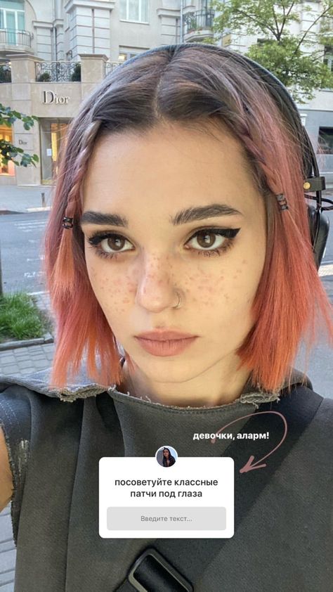 Short Eyebrows Aesthetic, Half Eyebrows, Freckles Aesthetic, Short Eyebrows, Dark Hair Makeup, Waist Length Hair, Hair Stylies, Hair Stylist Life, Hair Inspiration Color