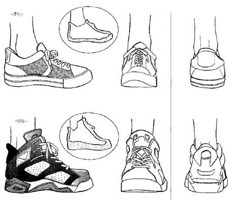 Shoes From The Back Drawing, Back Of Shoes Drawing, Men Shoes Drawing, Male Shoes Drawing, Manga Shoes, How To Draw Shoes, Sneakers Drawing, How To Draw Manga, Back Drawing