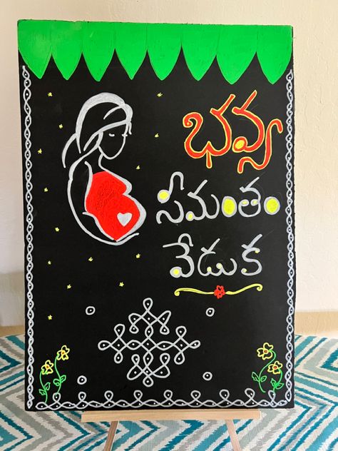 Sreemantham Welcome Board, Welcome Board For Seemantham, Seemantham Welcome Board, Sreemantham Backdrop, Sreemantham Plate Decoration, Baby Shower Welcome Board, Indian Baby Shower Decorations, Indian Baby Showers, Plate Decoration