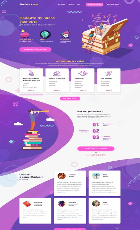 Design and develop responsive wordpress website Portfolio Website Ideas, Creative Web Design Layout, Ui Design Principles, Best Shopify Themes, Powerpoint Tutorial, Cute Website, Web Studio, Dropshipping Business, Dropshipping Store