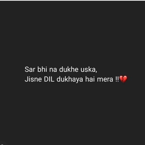 #सहर #deepmu #seharnaama . . Do like share and comment 😊 . . Follow 👇👇👇👇 . . YouTube channel link in bio ❣️ Break Up Quotes In Hindi, Break Up Quotes, Romantic Quotes For Girlfriend, Image Poetry, Heart Break, Morning Gif, Really Deep Quotes, Up Quotes, Quotes In Hindi