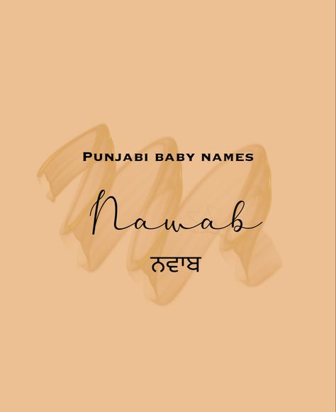 Baby name suggestions. Punjabi Names, Arabic Baby Names, Child Names, Urdu Words With Meaning, Names For Boys List, Meaningful Baby Names, Nimrat Khaira, Rare Baby Names, Sweet Baby Names