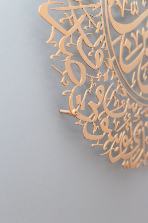 Elevate your home decor with this exquisite silver metal Ayatul Kursi wall art, featuring intricate Arabic calligraphy and Quran-inspired design. Perfect for Muslim households and as a thoughtful gift for loved ones. Art Arabic, Calligraphy Islamic, Ayatul Kursi, Islamic Wall Art, Wall Deco, Metal Walls, Etsy Wall Art, Quran, Thoughtful Gifts