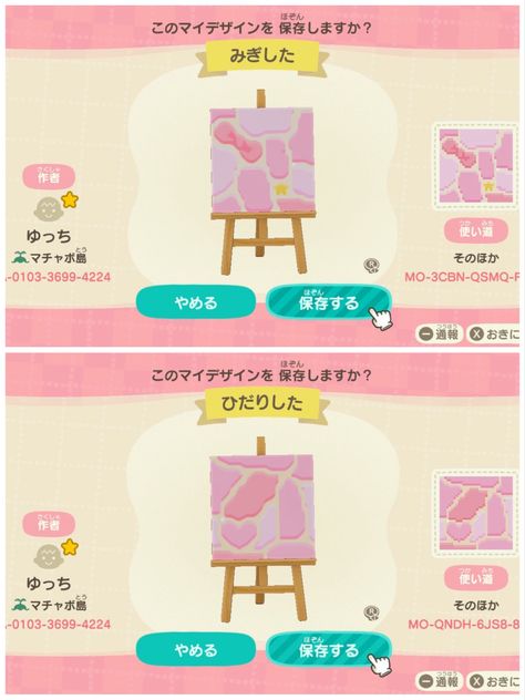 Pastel Kidcore, Pink Island, Goth Core, Pink Goth, Animal Crossing Guide, Path Design, Cute Themes, Pink Animals, Animal Crossing Game