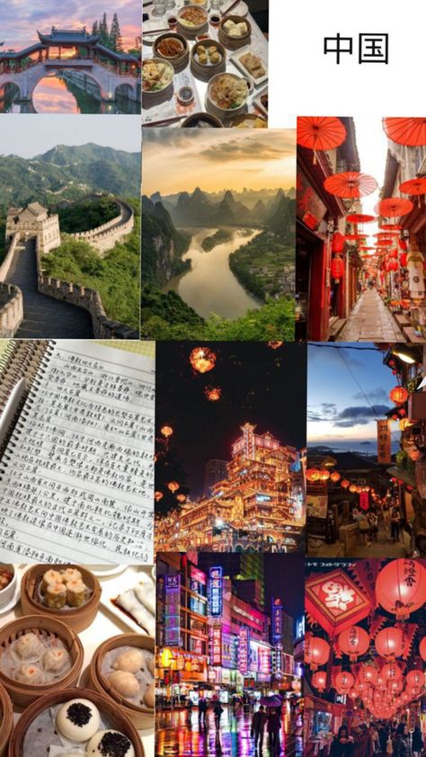 Chinese Culture Aesthetic, Traveling Vision Board, Shanghai China Travel, Deans List, Pink Wallpaper Quotes, China University, Version Board, Jesus Wallpapers, How Far Ill Go