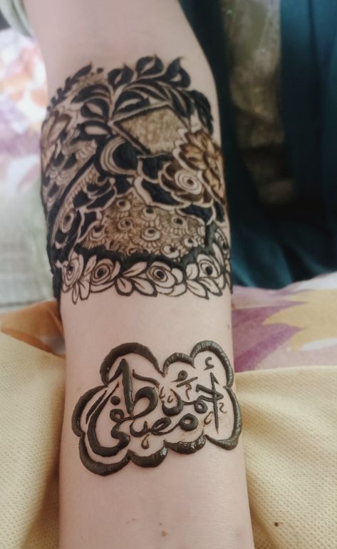 Calligraphy In Arabic, Name Calligraphy, Nikah Outfit, Simple Mehendi Designs, Arabic Henna, Bridal Mehendi, Bridal Mehendi Designs, Mehndi Design Photos, Arabic Mehndi