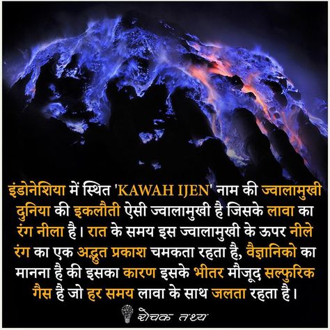 Space Facts In Hindi 2024, Space Facts In Hindi, Study Facts, Facts About Universe, Facts About Space, Google Facts, Planet Video, Technology Facts, Cartoon Maker