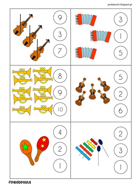 Making Music Preschool Activities, Kids Music Activities, Preschool Music Activities, Music Activities For Kids, Music Math, Kindergarten Music, Preschool Crafts Fall, Preschool Planning, Pattern Activities