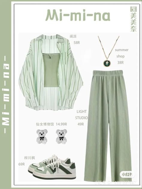 #fashion #outfits #green Korean Outfits Green, Korean Green Outfit, Shein Korean Outfits, Green Outfit Korean, Fashion Outfits Green, Green Outfit Hijab, Green Outfits Aesthetic, Korean Fashion Green, Outfit Ideas Green