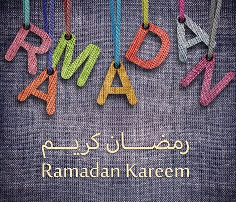 Happy Ramadan! Display Pictures For Whatsapp, Ramzan Dp, Bon Ramadan, Ramadan Dp, Ramadan Karim, Ramdan Kareem, Ramadan Kareem Pictures, Islam Ramadan, Ramadan Kids