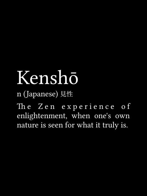 Minimalist Words, Japanese One Word Quotes, Japanese Definitions Words, Zen Typography, Ikigai Japanese Word, Japanese Word Definition, Zen In Japanese Writing, Zen Aesthetic, Appreciate Life Quotes