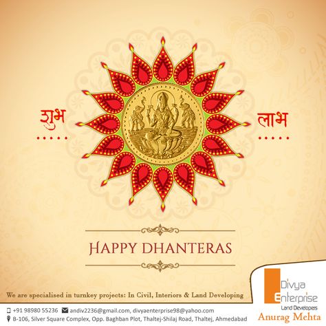 Divya Enterprise takes this festive season as an opportunity for wishing you good luck and fortune. Wish you and your family a very happy Dhanteras and Shubh Diwali. We deal in land development and we always make it a point that our clients do not leave unsatisfied with the quality of the services that we provide. We aim towards building better homes in the near future. #DivyaEnterprise Shubh Dhanteras Images, Happy Dhanteras Creative Ads, Shubh Dhanteras Wishes, Happy Dhanteras Creative Poster, Happy Dhanteras Creative, Dhanteras Poster, Dhanteras Creative Ads, Dhan Teras, Dhanteras Creative