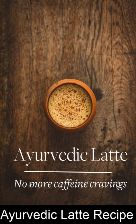 Trying to kick caffeine? Enjoy this Ayurvedic latte recipe. Vata Pitta Diet, Vata Pitta Recipes, Vata Diet Recipes, Grounding Foods Ayurveda, Vatta Pitta Diet, Vata Pitta Breakfast, Ayurvedic Pitta Recipes, Pitta Dosha Breakfast, Ayurvedic Recipes Dinner