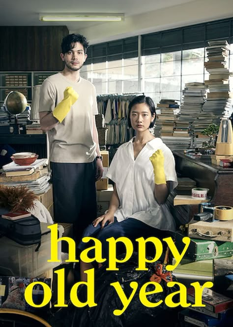 Happy Old Year Movie, Chutimon Chuengcharoensukying, Movie Quotes Aesthetic, Movie Hacks, Film Recommendations, Film Poster Design, Great Movies To Watch, Movie To Watch, Light Film