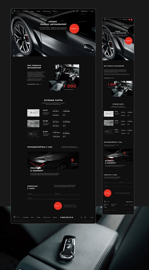 Luxury Car Website Design, Car Detailing Website, Car Website Design Inspiration, Car Presentation Design, Car Email Design, Car Service Design, Car Website Design, Futuristic Branding, Car Presentation