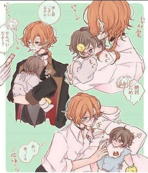 Neytirix Art, Dogs Pics, Bsd Soukoku, Anime Pregnant, Mpreg Anime, Violet Evergarden Anime, Dazai Bungou Stray Dogs, Anime Artwork Wallpaper, Anime Baby