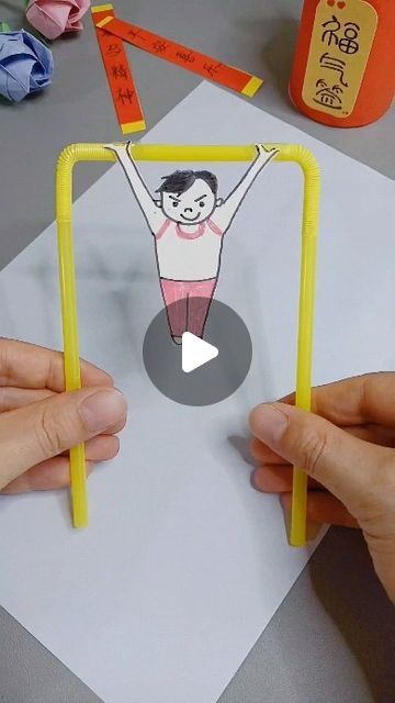 Diy Straw Crafts, Straw Craft, Craft Ideas Paper, Paper Figures, Diy Straw, Straw Crafts, Diy Kids Games, Crafts Cute, Sub Plan