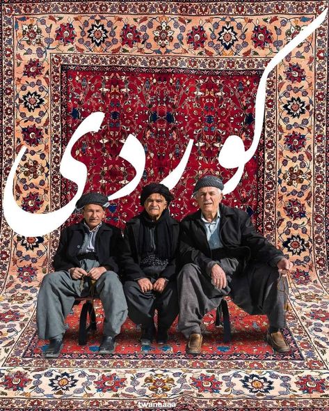 Aesthetic Walls, Kurdish Culture, Best Instagram Feeds, Persian Calligraphy Art, Iran Pictures, Magazine Ideas, Antique Persian Carpet, A Level Art Sketchbook, Persian Art Painting