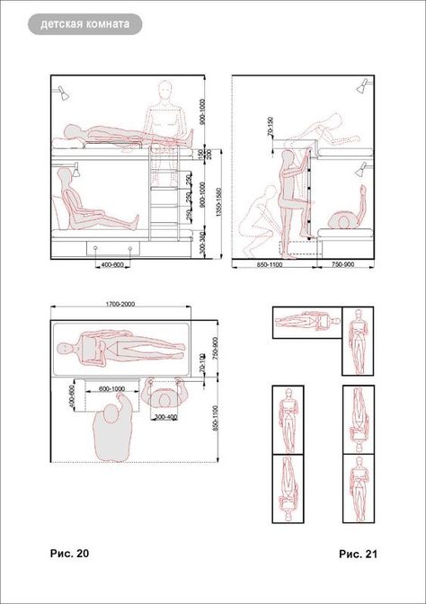 Bedroom Anthropometry, Standard Furniture Dimensions, Bunker Bed, Human Dimension, Hostels Design, Coffee Bar Design, Capsule Hotel, Architecture Drawing Plan, Interior Design Plan